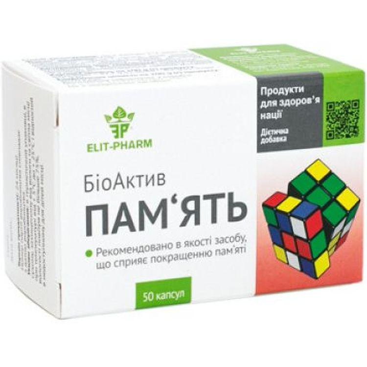 Elit-Pharm Дієтична добавка Пам’ять біоактив  50 капсул (0.5 г) - зображення 1
