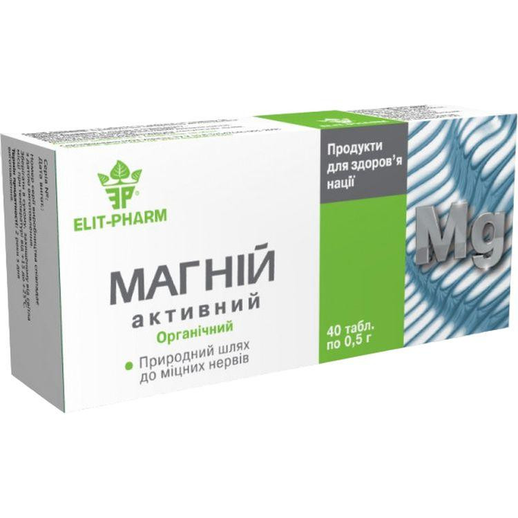 Elit-Pharm Магній активний  40 таблеток (0.5 г) - зображення 1