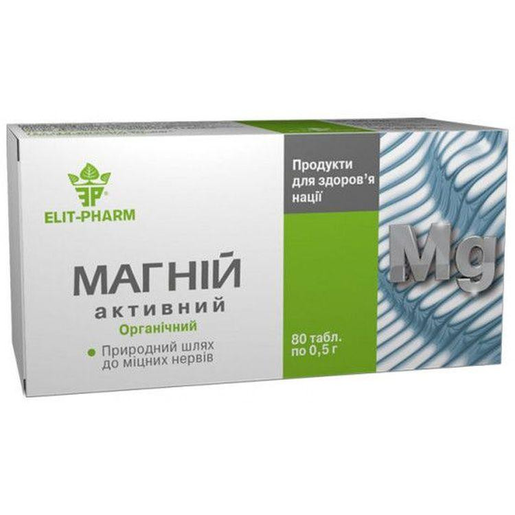 Elit-Pharm Магній активний  80 таблеток (0.5 г) - зображення 1