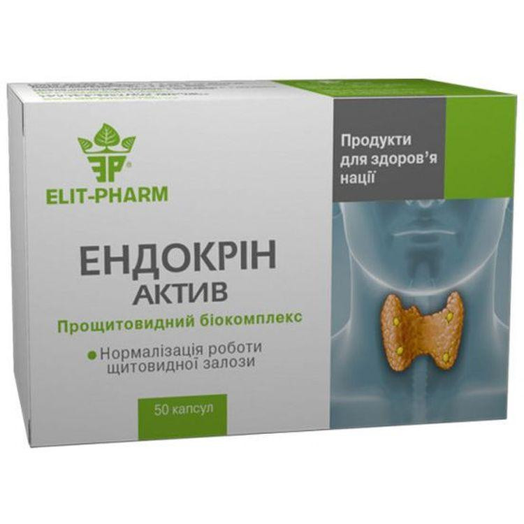Elit-Pharm Прощитовидний біокомплекс Ендокрін Актив  50 капсул (0.5 г) - зображення 1