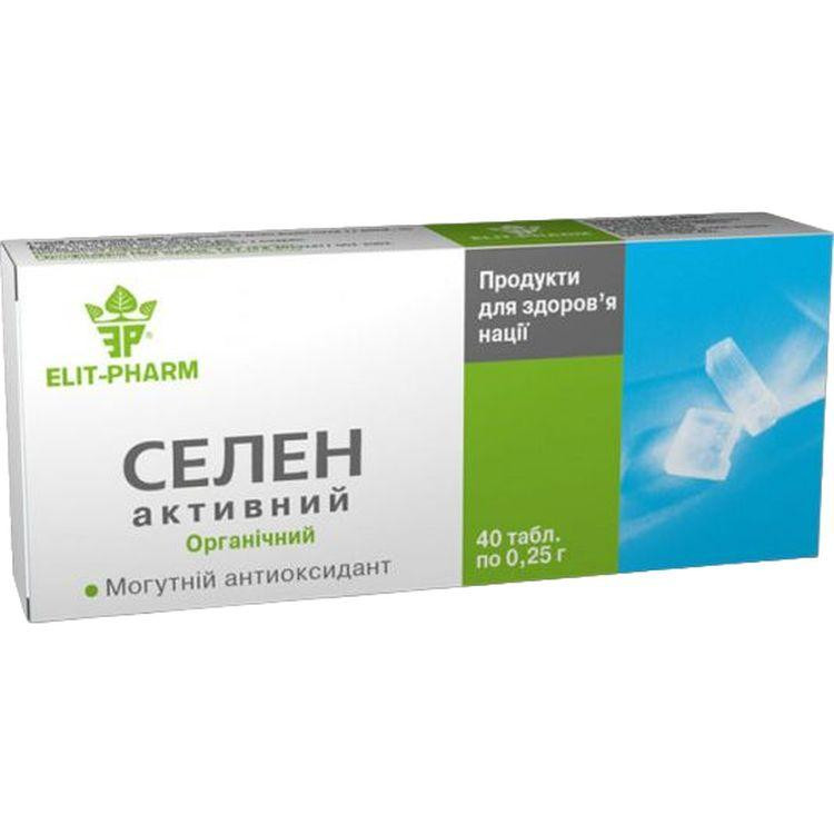 Elit-Pharm Селен активный  40 таблеток (0.25 г) - зображення 1