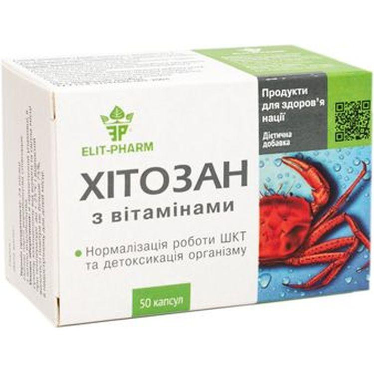 Elit-Pharm Хітозан з вітамінами  50 капсул - зображення 1