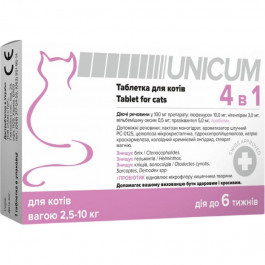   UNICUM Таблетки  4 в 1 від бліх, кліщів, гільмінтів з пробіотиком для котів 0.5-2.5-10 кг 10 шт. (482027597