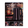 Sokany SK2203 - зображення 6