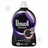 Perwoll Засіб для делікатного прання Renew для темних та чорних речей 2970 мл (9000101576030) - зображення 1