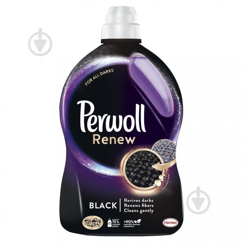 Perwoll Засіб для делікатного прання Renew для темних та чорних речей 2970 мл (9000101576030) - зображення 1