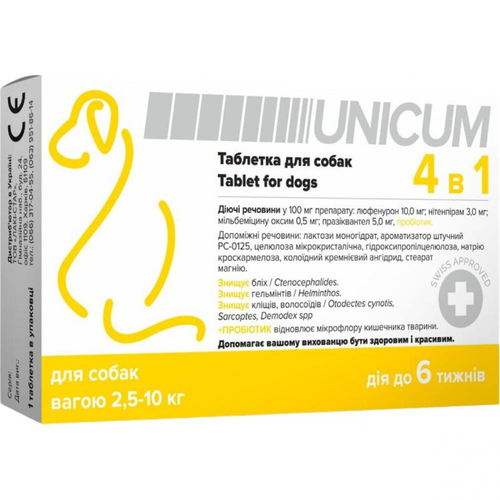 UNICUM Таблетки  4 в 1 від бліх, кліщів, гільмінтів з пробіотиком для собак 2.5-10 кг 10 шт. (4820275970312 - зображення 1