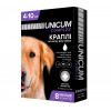 UNICUM Капли от блох, клещей и гельминтов на холку для собак premium + 4-10 кг (UN-032) - зображення 1