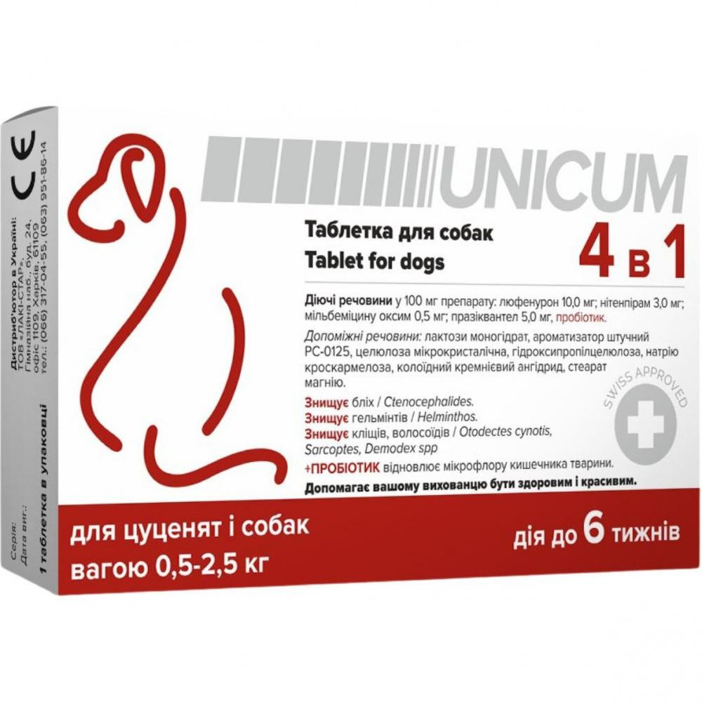 UNICUM Таблетки  4 в 1 від бліх, кліщів, гільмінтів з пробіотиком для собак 0.5-2.5 кг 10 шт. (482027597030 - зображення 1