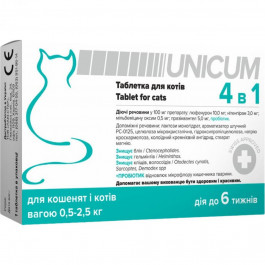   UNICUM Таблетки  4 в 1 від бліх, кліщів, гільмінтів з пробіотиком для котів 0.5-2.5 кг 10 шт. (482027597028
