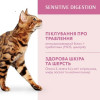 Optimeal Sensitive Digestion Для взрослых кошек Ягненок 4 кг (4820083905605) - зображення 4