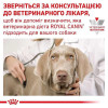 Royal Canin Urinary S/O 400 г (4021001) - зображення 8