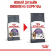 Royal Canin Appetite Control - зображення 2