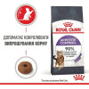 Royal Canin Appetite Control - зображення 7