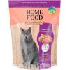 Home Food Корм для взрослых кошек Британской породы индейка-телятина 10 кг (4820235020606) - зображення 4