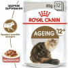 Royal Canin Ageing +12 85 г (4082001) - зображення 7