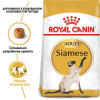 Royal Canin Siamese Adult 0,4 кг (2551004) - зображення 4