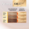 Acme color Крем-фарба для волосся  Intense, відтінок 130 (Пшениця), 138 мл - зображення 2