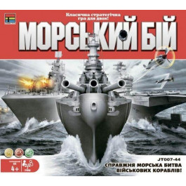   Kingso Toys Морський бій (JT007-44)