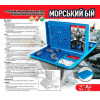 Kingso Toys Морський бій (JT007-44) - зображення 4