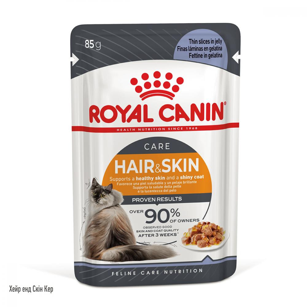 Royal Canin Intense Beauty in Jelly 85 г (4151001) - зображення 1
