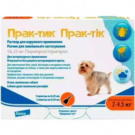 Elanco Краплі  (Bayer) Prac-tic від бліх та кліщів для маленьких собак від 2 до 4.5 кг 3 шт. (5420036931409
