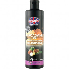 Ronney Шампунь зміцнюючий  Macadamia Oil для слабкого та сухого волосся 300 мл (5060589155626)