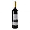 Vina Mercedes Вино Vina Mercedes Cabernet Sauvignon красное сухое 0.75 л 13% (8437001172924) - зображення 6