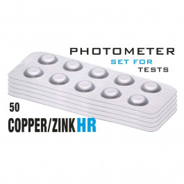    Таб. Copper/Zinc HR (Мідь/Цинк 0 - 5мг/л) (50 піг/уп.) (10піг/шт) Photometer/Comporator