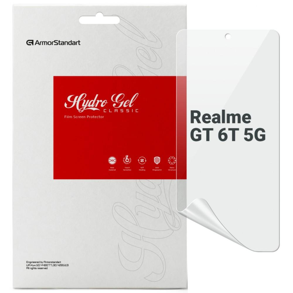 ArmorStandart Плівка захисна  Realme GT 6T 5G (ARM77905) - зображення 1