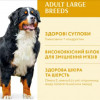 Optimeal Adult Maxi Dog Chicken 12 кг (4820083905544) - зображення 3