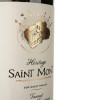 Plaimont Вино  Heritage Saint Mont AOP rouge, 0,75 л (3270040514615) - зображення 2