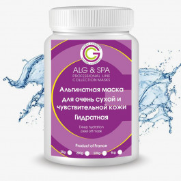 Маска і скраб для обличчя Alg & Spa