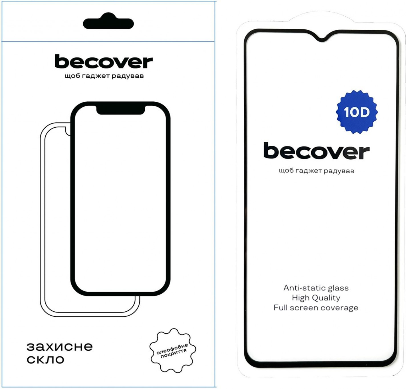 BeCover Захисне скло  для Xiaomi Redmi A2 10D Black (711366) - зображення 1