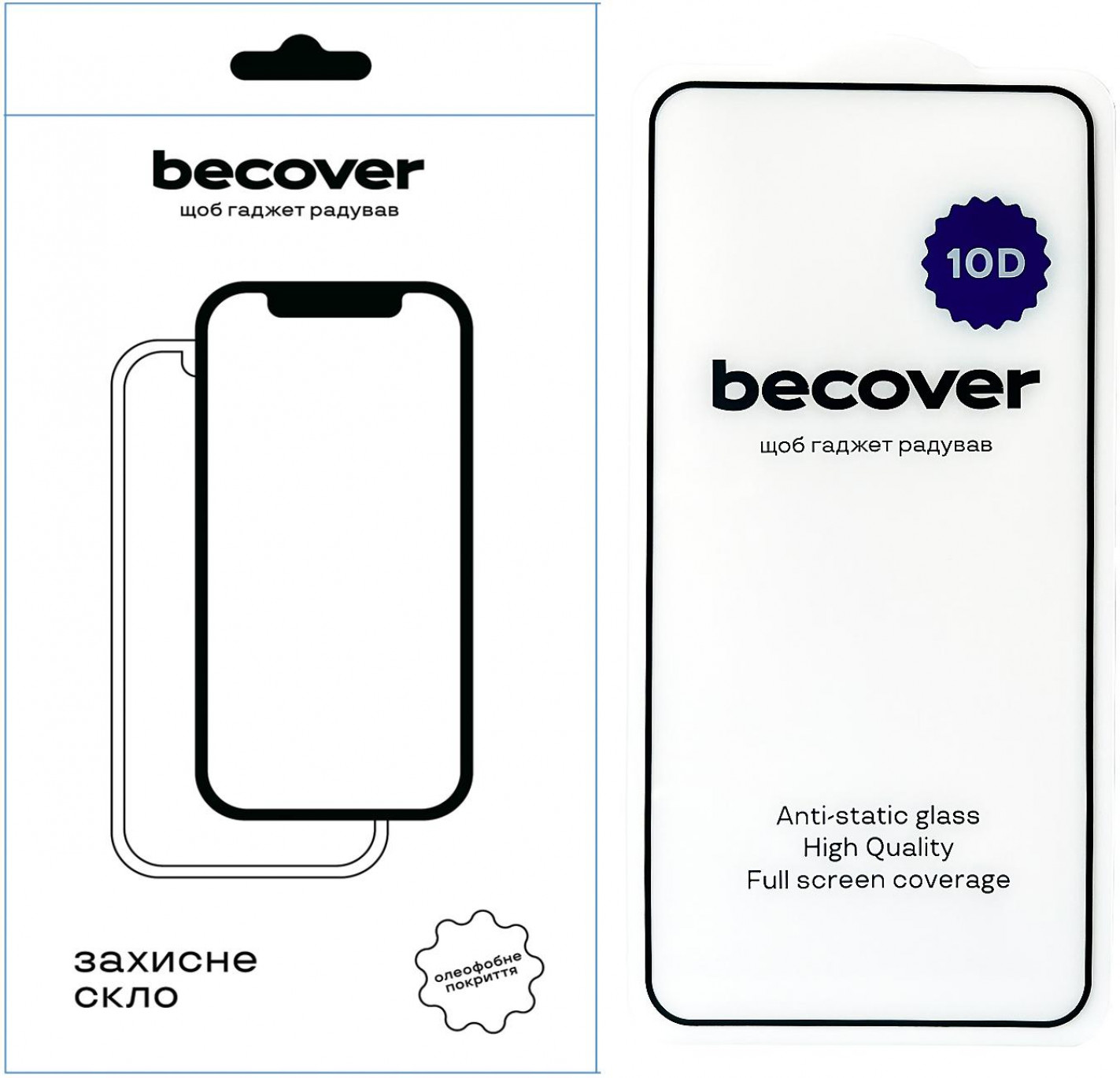 BeCover Захисне скло  для Xiaomi Redmi Note 12 4G 10D Black (711373) - зображення 1