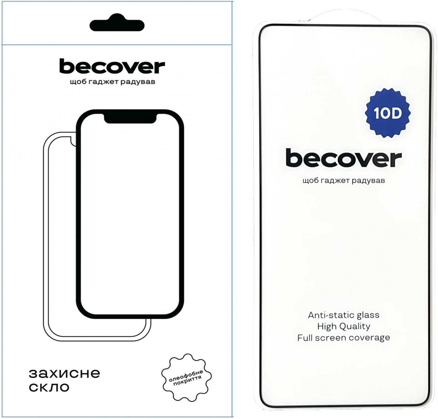 BeCover Захисне скло  для Xiaomi Redmi Note 13 4G 10D Black (711375) - зображення 1