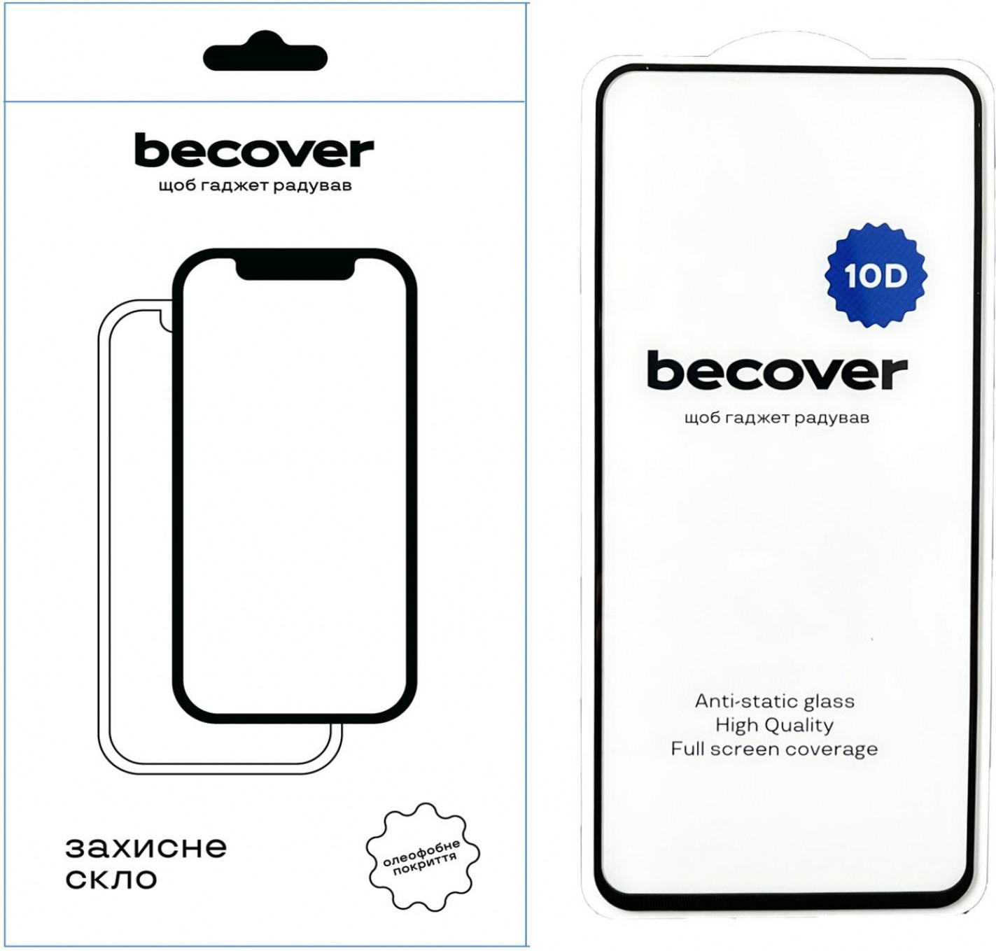 BeCover Захисне скло  для Xiaomi Redmi 13 10D Black (711516) - зображення 1