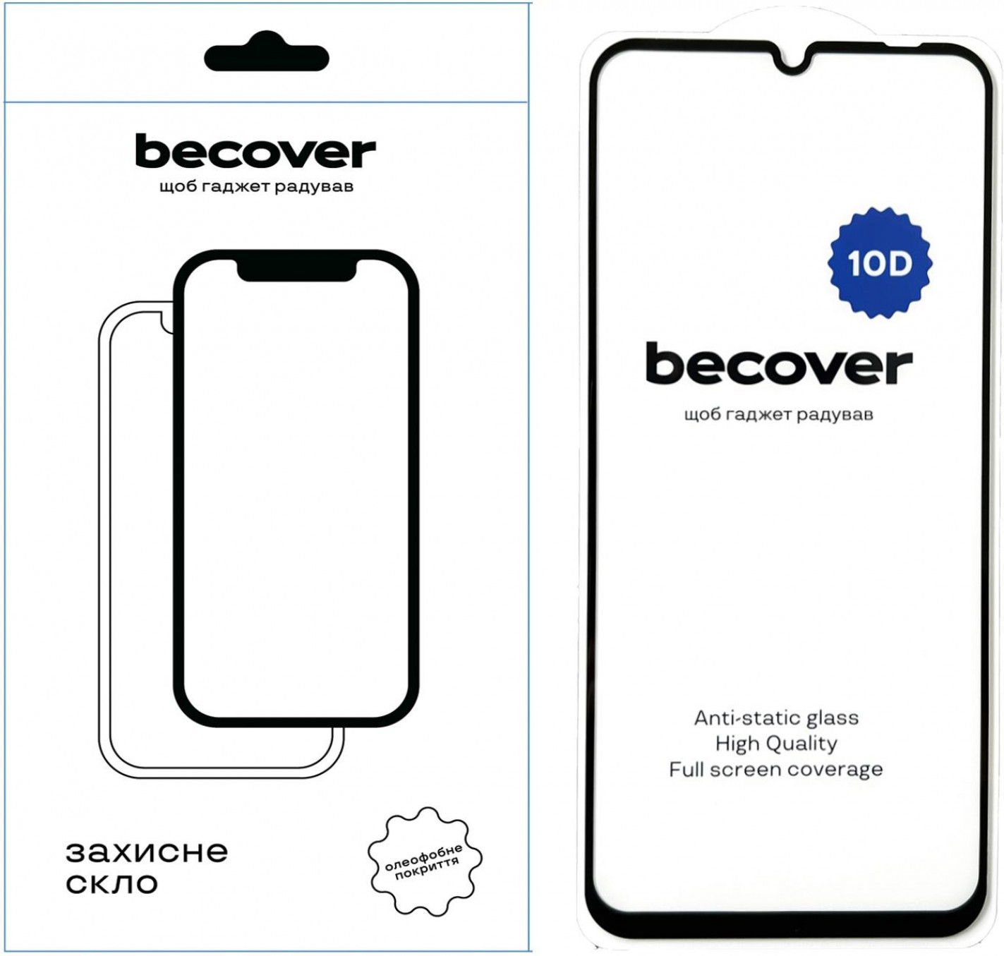 BeCover Захисне скло  для Xiaomi Redmi 12C 10D Black (711371) - зображення 1