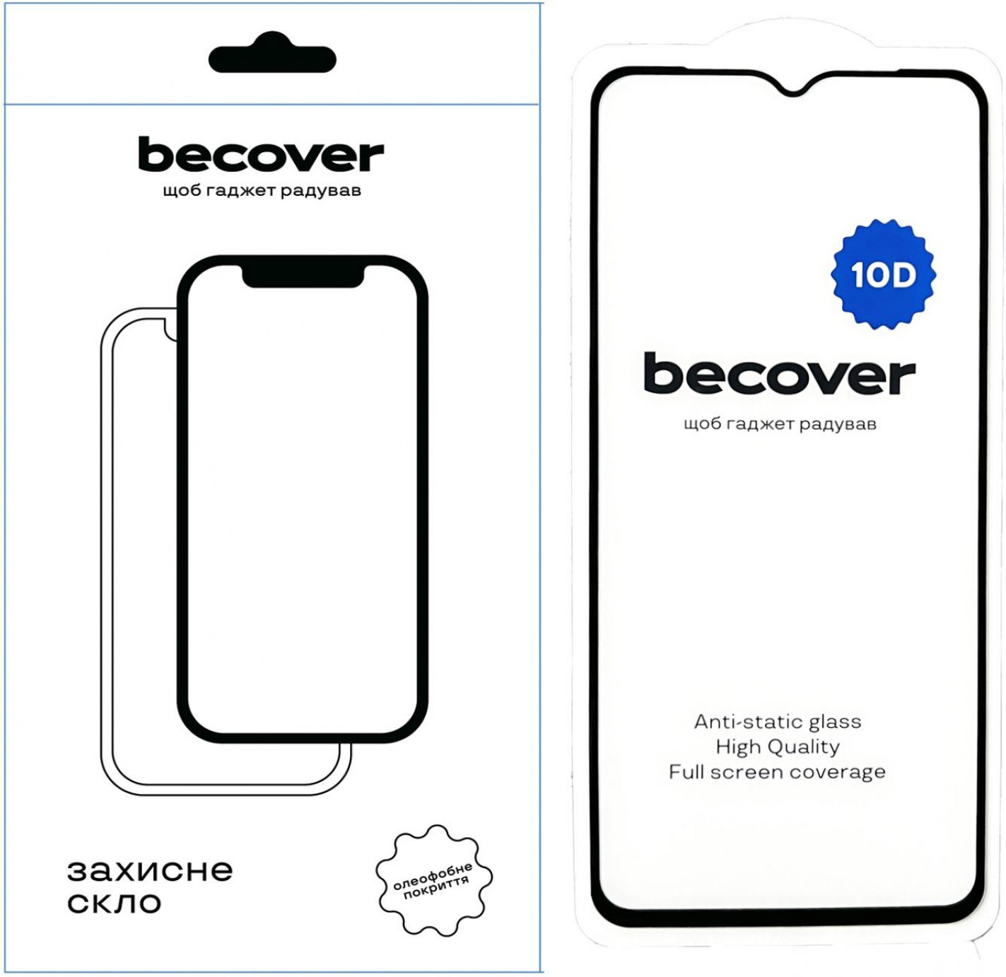 BeCover Захисне скло  для Samsung Galaxy A04e SM-A042 10D Black (711347) - зображення 1