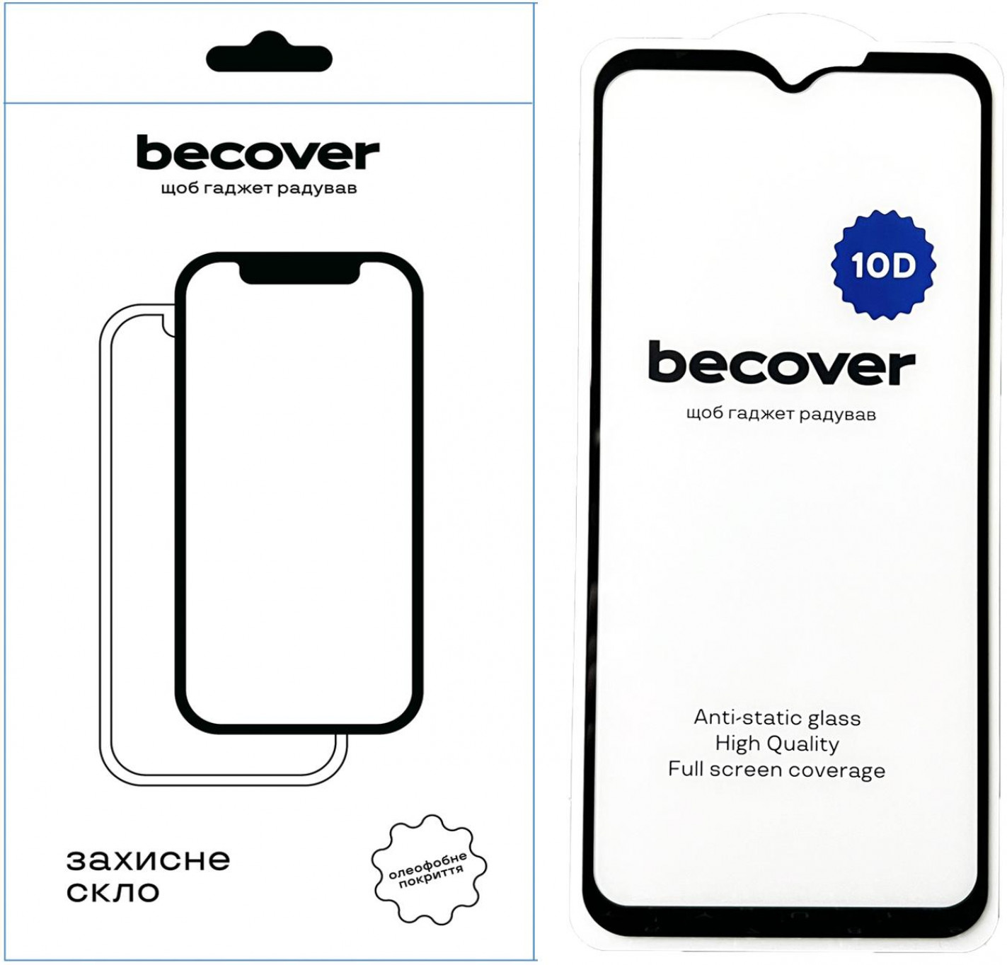 BeCover Захисне скло  для Samsung Galaxy Xcover7 10D Black (711363) - зображення 1