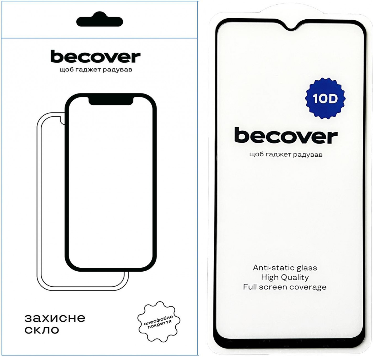 BeCover Захисне скло  для Samsung Galaxy M14 5G SM-M146 10D Black (711356) - зображення 1