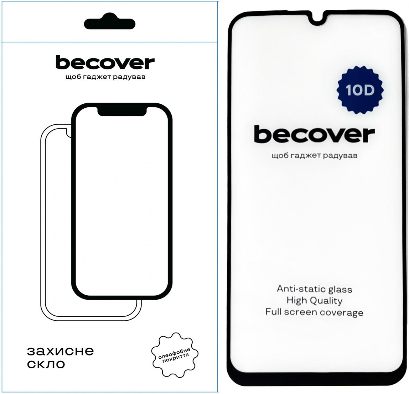 BeCover Захисне скло  для Samsung Galaxy A25 5G SM-A256 10D Black (711351) - зображення 1