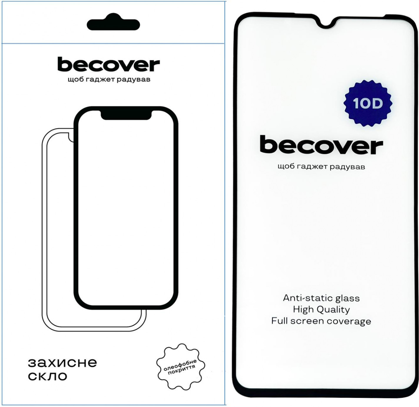 BeCover Захисне скло  для Samsung Galaxy A05 SM-A055/A05s SM-A057 10D Black (711348) - зображення 1