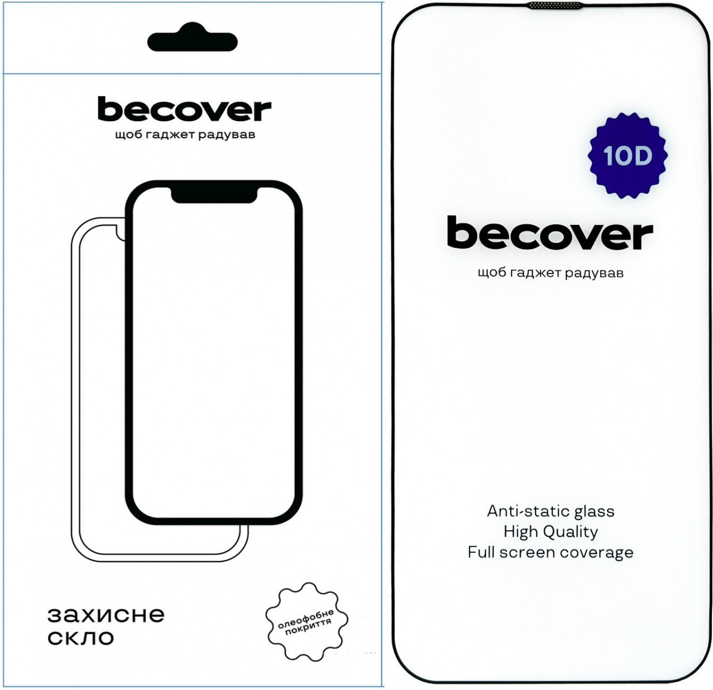 BeCover Захисне скло  для Apple iPhone 13 Pro Max 10D Black (711515) - зображення 1