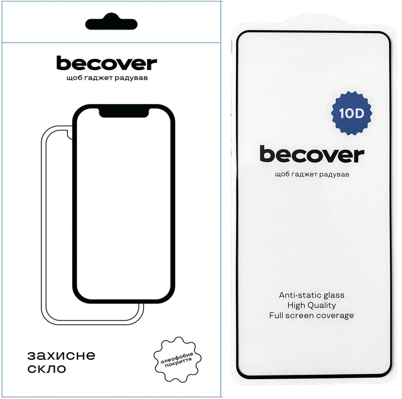 BeCover Захисне скло  для OnePlus Nord CE 3 Lite 5G 10D Black (711338) - зображення 1