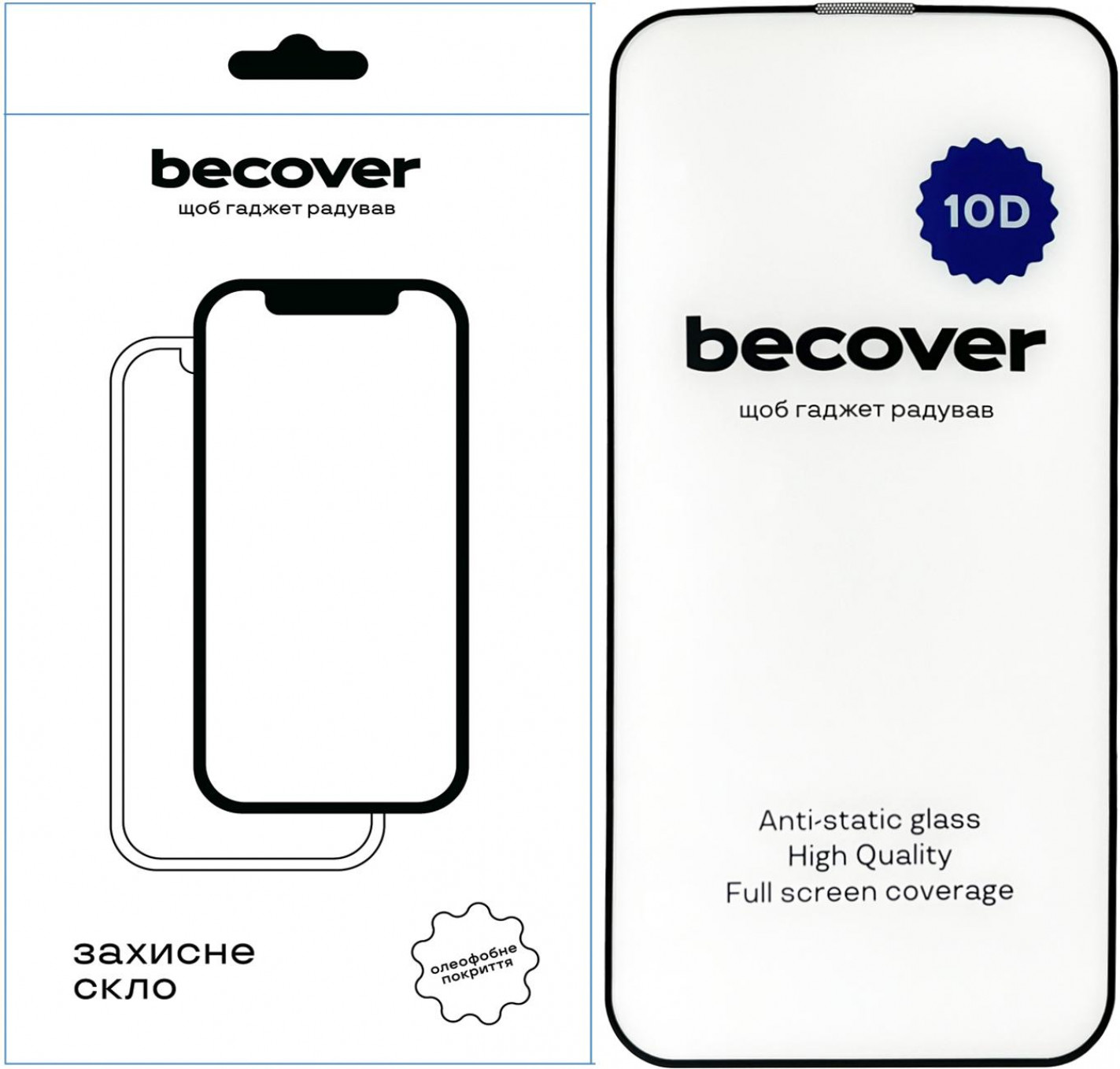 BeCover Захисне скло  для Apple iPhone 14 10D Black (711325) - зображення 1