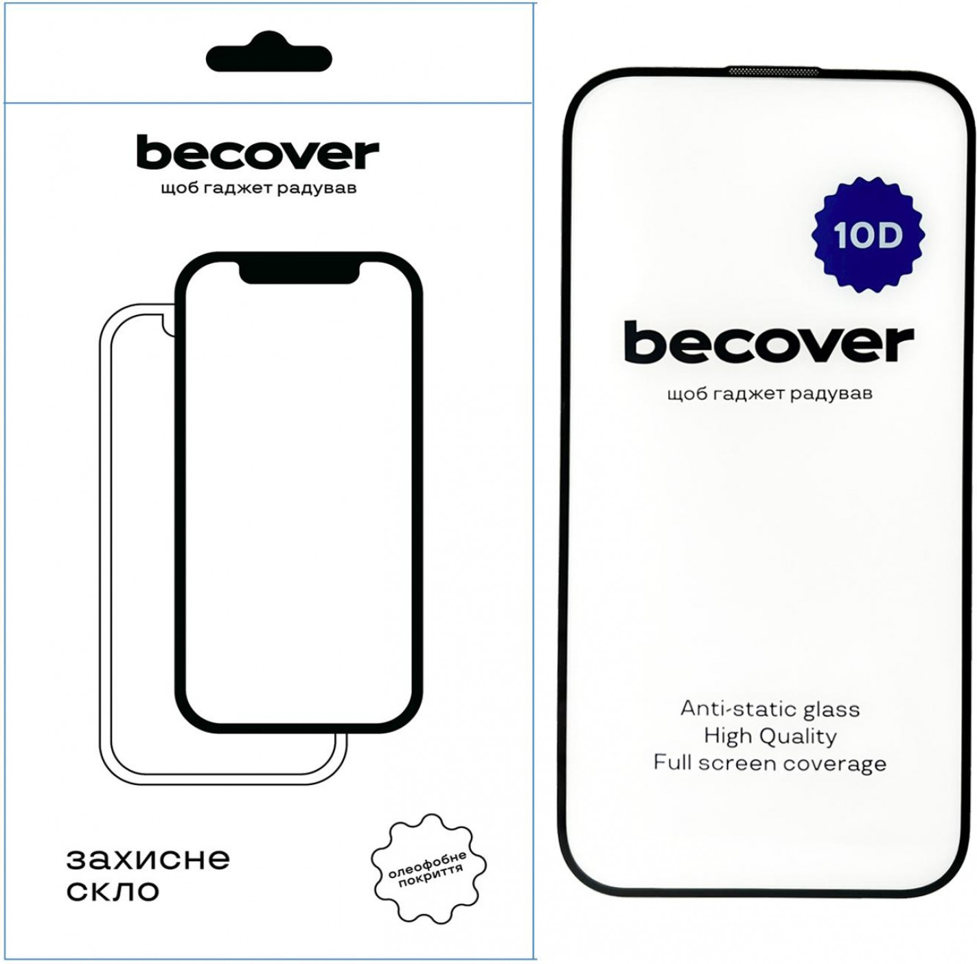 BeCover Захисне скло  для Apple iPhone 15 Pro 10D Black (711331) - зображення 1
