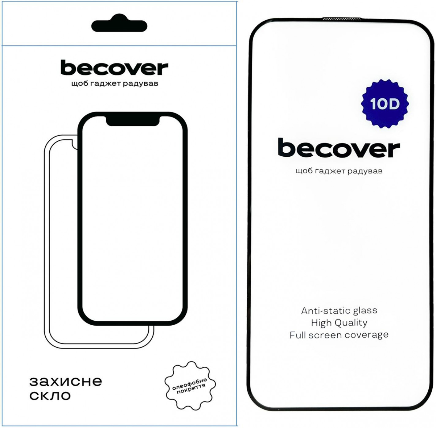 BeCover Захисне скло  для Apple iPhone 15 Pro Max 10D Black (711332) - зображення 1