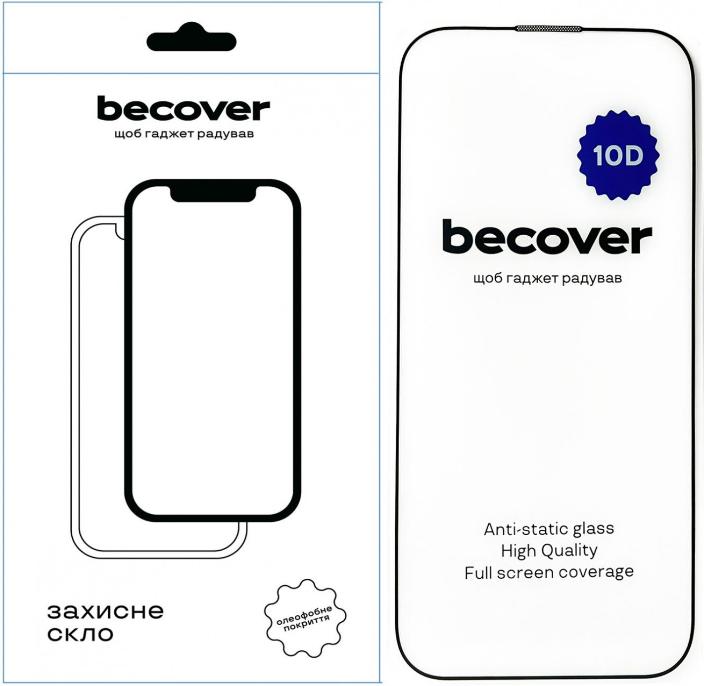 BeCover Захисне скло  для Apple iPhone 14 Pro Max 10D Black (711328) - зображення 1