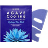 Petitfee Гидрогелевая охлаждающая маска для лица  Agave Cooling Hydrogel Face Mask 32 г (8809508850443) ('880 - зображення 1